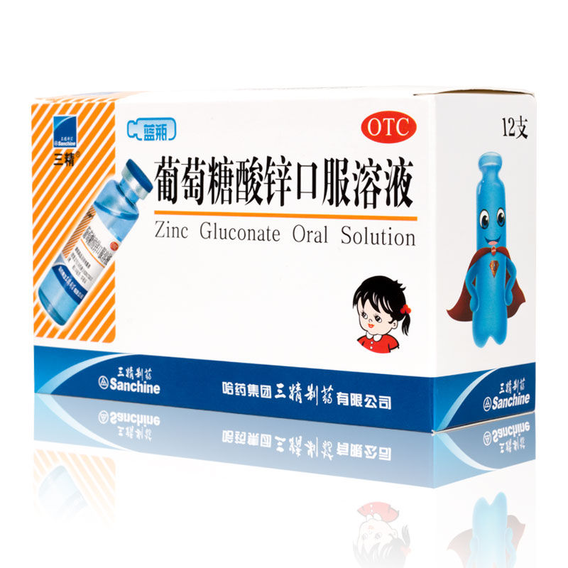 29786葡萄糖酸锌口服溶液10ML12支
